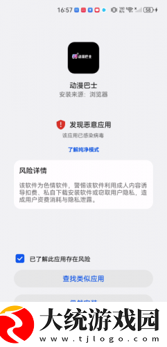 日韩大片b站免费观看直播下载-日韩大片b站免费观看直播影院级音效版下载v10.20
