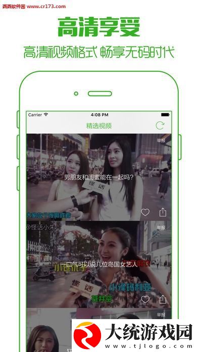 91国精产品一线二线三下载