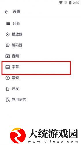 电影老公上班后免费观看下载-电影老公上班后免费观看国际多语言版下载v7.17