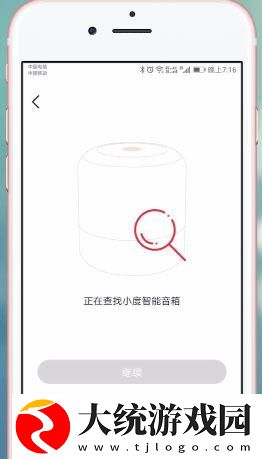干别人老婆还当面打电话下载-干别人老婆还当面打电话独播抢先版下载v4.20