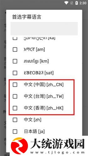 电影老公上班后免费观看下载-电影老公上班后免费观看国际多语言版下载v7.17