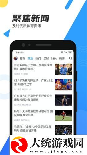 缠娇不吟全集免费观看下载-缠娇不吟全集免费观看安全保护版下载v8.14