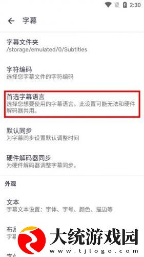 电影老公上班后免费观看下载-电影老公上班后免费观看国际多语言版下载v7.17
