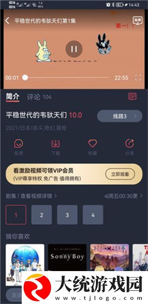 潮湿小内裤在线观看下载-潮湿小内裤在线观看全角色解锁版下载v3.11
