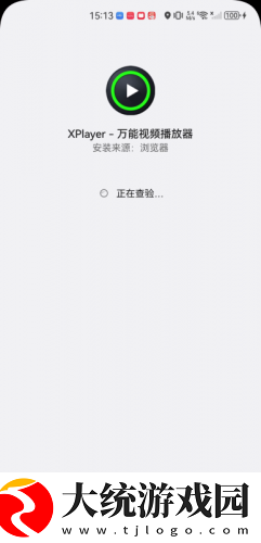 电影老公上班后免费观看下载-电影老公上班后免费观看国际多语言版下载v7.17