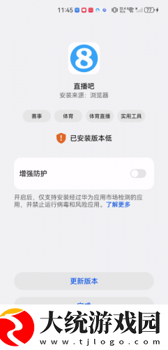 缠娇不吟全集免费观看下载-缠娇不吟全集免费观看安全保护版下载v8.14