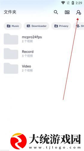 电影老公上班后免费观看下载-电影老公上班后免费观看国际多语言版下载v7.17