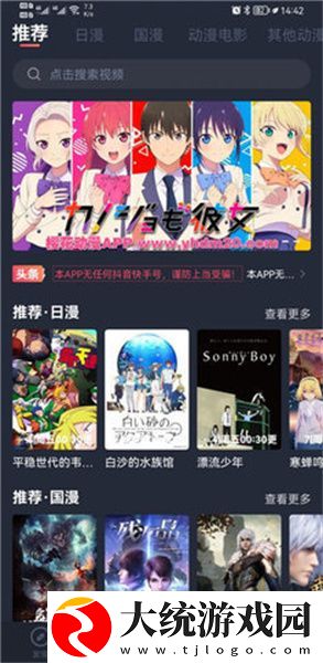 潮湿小内裤在线观看下载-潮湿小内裤在线观看全角色解锁版下载v3.11