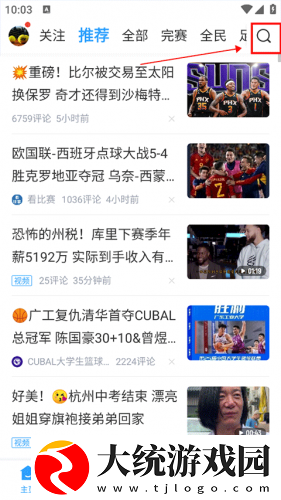 缠娇不吟全集免费观看下载-缠娇不吟全集免费观看安全保护版下载v8.14