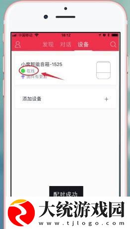 干别人老婆还当面打电话下载-干别人老婆还当面打电话独播抢先版下载v4.20