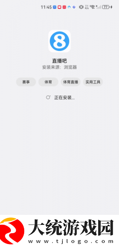 缠娇不吟全集免费观看下载-缠娇不吟全集免费观看安全保护版下载v8.14