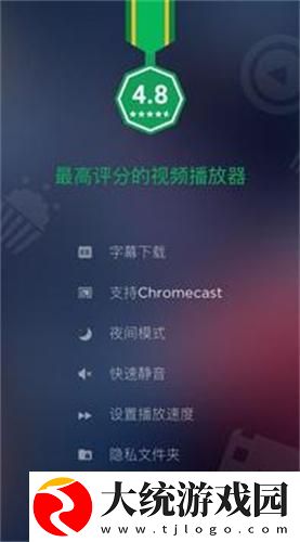 电影老公上班后免费观看下载-电影老公上班后免费观看国际多语言版下载v7.17