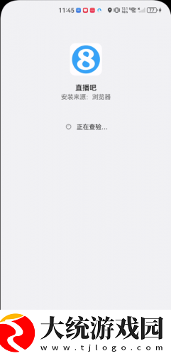 缠娇不吟全集免费观看下载-缠娇不吟全集免费观看安全保护版下载v8.14