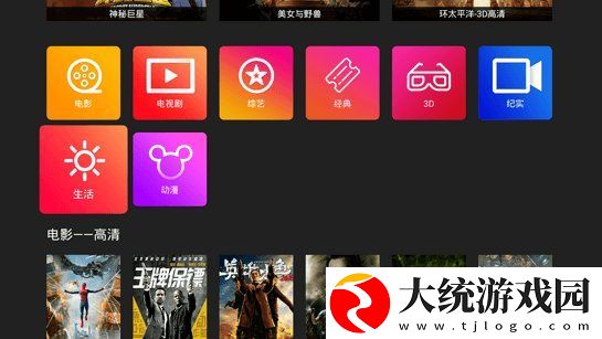 91nba免费看楼花网下载