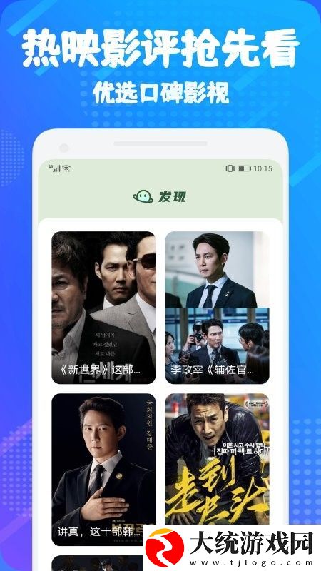 gogogo高清国语完整下载-gogogo高清国语完整作品合集版下载v7.15