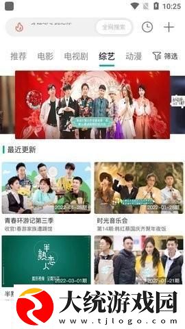 韩国理伦片巜隔壁的小伙子2下载-韩国理伦片巜隔壁的小伙子2极速流畅版下载v4.13