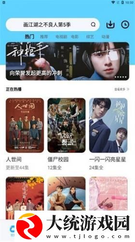 韩国理伦片巜隔壁的小伙子2下载-韩国理伦片巜隔壁的小伙子2极速流畅版下载v4.13