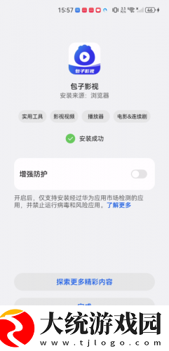 女人被男人进入后的心理变化下载-女人被男人进入后的心理变化独立制片人版下载v6.16