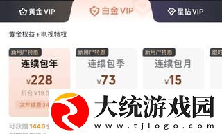 完美邻居2电影在线观看中文版下载-完美邻居2电影在线观看中文版国产剧集大全版下载v2.18