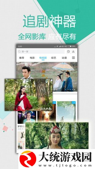 理论电费免费下载