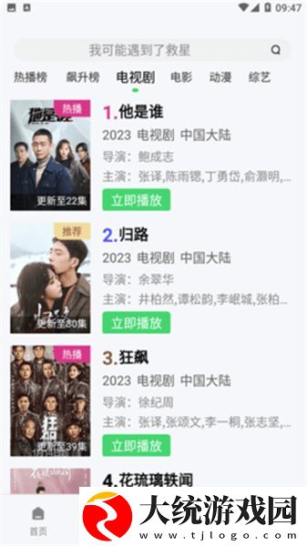 苍老师最经典100部电影大全下载-苍老师最经典100部电影大全4K超清版下载v7.11