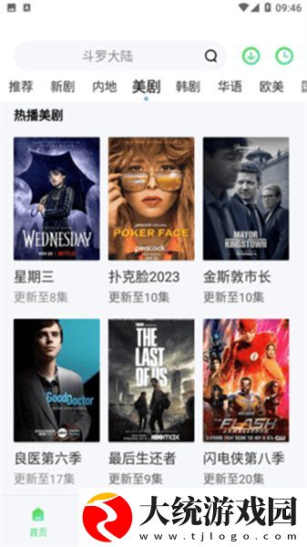 苍老师最经典100部电影大全下载-苍老师最经典100部电影大全4K超清版下载v7.11