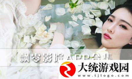 理论电费免费下载