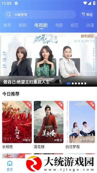 疯狂兄妹完整版免费下载-疯狂兄妹完整版免费家长控制管理版下载v3.10