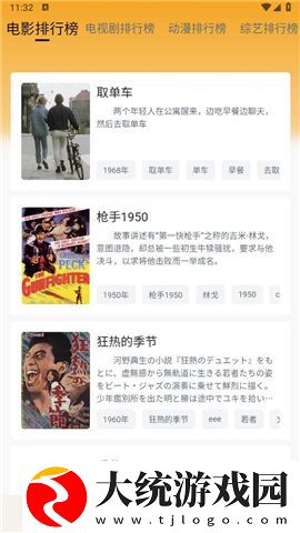 国产少女免费观看电视剧字幕下载-国产少女免费观看电视剧字幕无障碍语音版下载v9.16