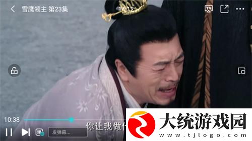 日剧疯狂上司完整版下载-日剧疯狂上司完整版海外剧集同步版下载v6.19