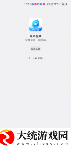 东北农村搞**视频大全下载-东北农村搞**视频大全4K超清版下载v2.10