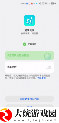 中文在线字幕免费观看电视剧0087下载-中文在线字幕免费观看电视剧0087老年人简易版下载v4.12