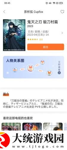 17岁中国国语高清免费观看下载-17岁中国国语高清免费观看未删减完整版下载v3.13