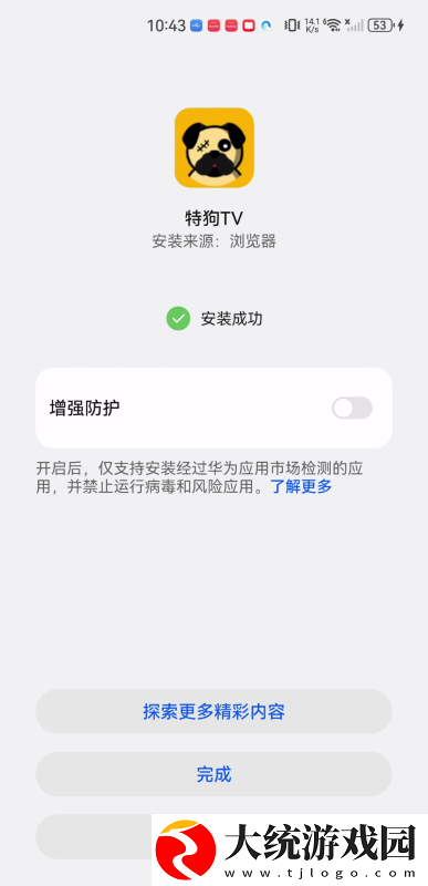 永久免费不收费的软件有哪些下载-永久免费不收费的软件有哪些去广告纯净版下载v1.13