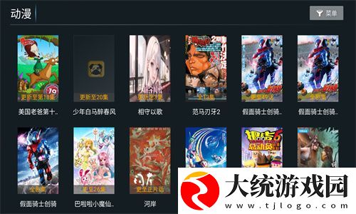 永久免费不收费的软件有哪些下载-永久免费不收费的软件有哪些去广告纯净版下载v1.13