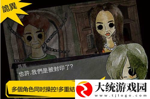 被错过的天堂拼图v1.16.3安卓版