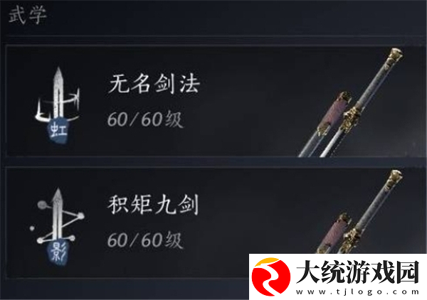 燕云十六声双剑pve搭配推荐