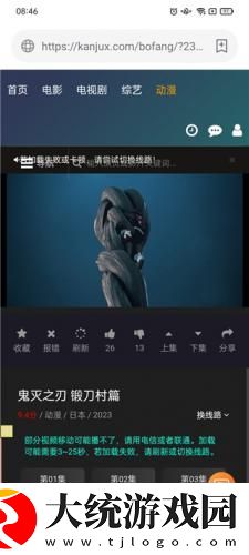 17岁中国国语高清免费观看下载-17岁中国国语高清免费观看未删减完整版下载v3.13