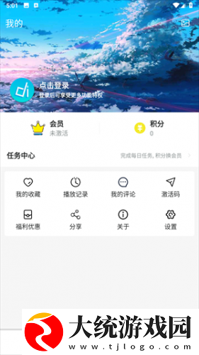 中文在线字幕免费观看电视剧0087下载-中文在线字幕免费观看电视剧0087老年人简易版下载v4.12