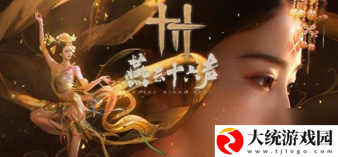 燕云十六声双剑在PVE玩法中怎么进行搭配-双剑搭配指南