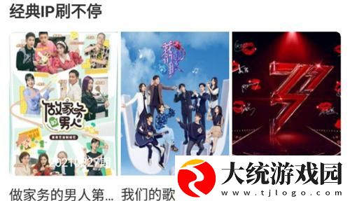 17岁中国国语高清免费观看下载-17岁中国国语高清免费观看未删减完整版下载v3.13