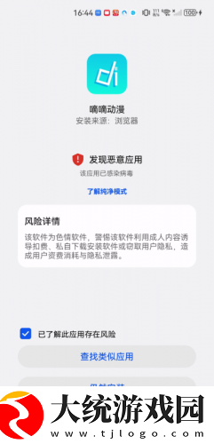 中文在线字幕免费观看电视剧0087下载-中文在线字幕免费观看电视剧0087老年人简易版下载v4.12