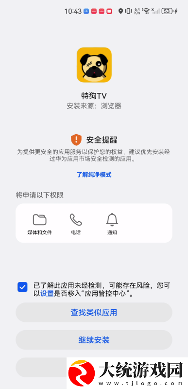 永久免费不收费的软件有哪些下载-永久免费不收费的软件有哪些去广告纯净版下载v1.13
