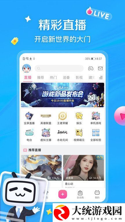 社长妻子替丈夫还清债务中文下载-社长妻子替丈夫还清债务中文邀请好友特惠版下载v4.20