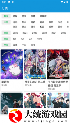中文在线字幕免费观看电视剧0087下载-中文在线字幕免费观看电视剧0087老年人简易版下载v4.12
