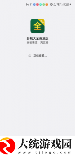 姐姐的闺蜜2字id高冷霸气下载-姐姐的闺蜜2字id高冷霸气纪录片知识库版下载v10.12