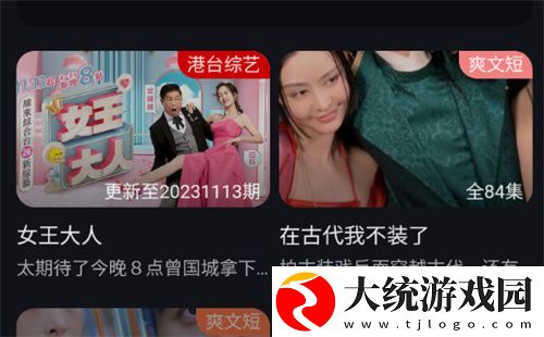 丰满的继牳2理伦片下载-丰满的继牳2理伦片老年人简易版下载v7.17