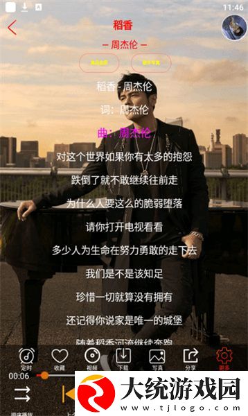 榴莲视频下载-榴莲视频终身授权版下载v3.19