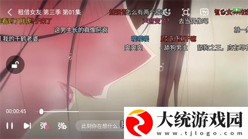 外国大片又大又好看的ppt-下载-外国大片又大又好看的ppt-全面屏适配版下载v5.10