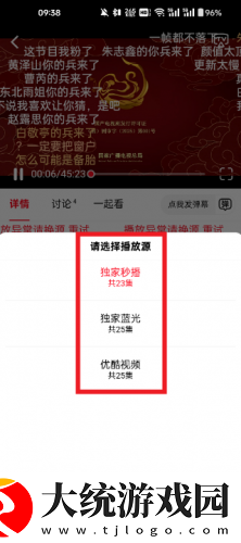 女婿双飞娘俩大结局剧情解析下载-女婿双飞娘俩大结局剧情解析无障碍语音版下载v9.18